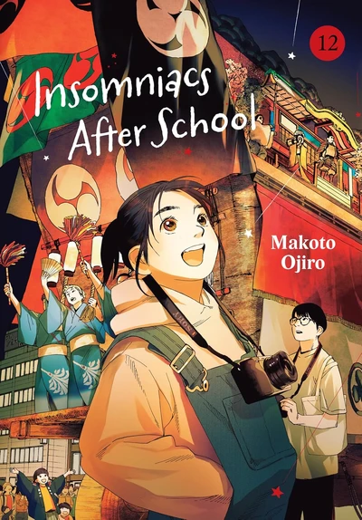 Insomniacs After School #12