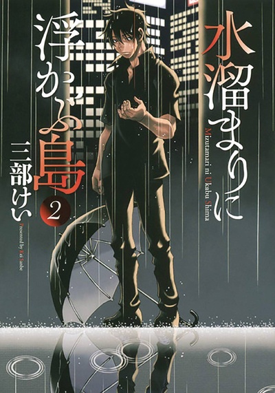 Island in a Puddle #2