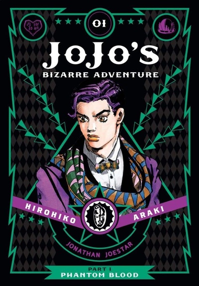 JoJo's Bizarre Adventure: Part 1--Phantom Blood
