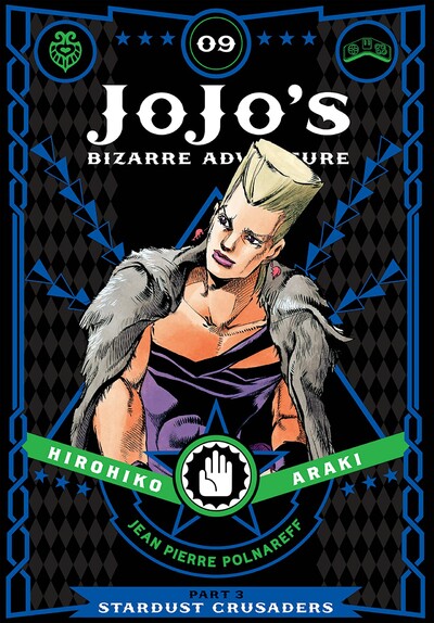 JoJo's Bizarre Adventure: Part 3--Stardust Crusaders #9