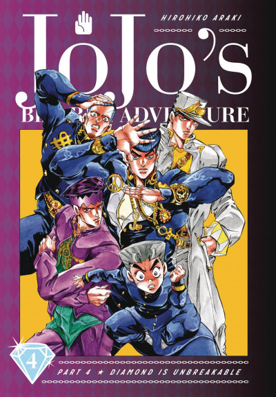 JoJo's Bizarre Adventure: Part 4--Diamond is Unbreakable #4