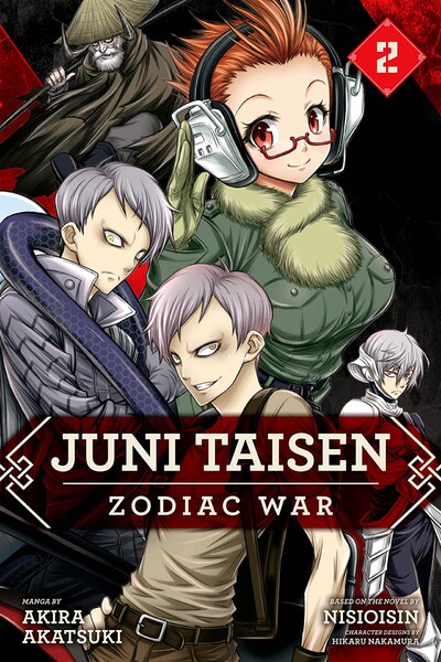 Juni Taisen: Zodiac War #2