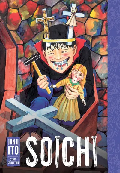 Junji Ito Story Collection:...