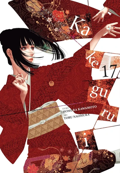 Kakegurui - Compulsive Gamb...