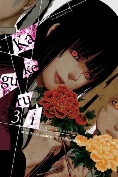 Kakegurui - Compulsive Gamb...