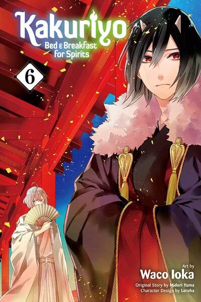 Kakuriyo: Bed & Breakfast f...