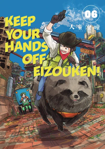 Keep Your Hands Off Eizouke...