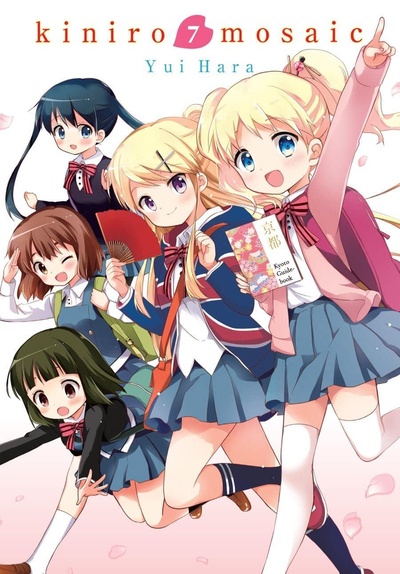 Kiniro Mosaic #7