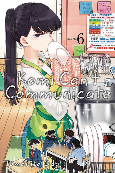Komi Can't Communicate #6