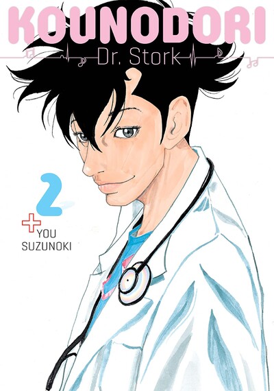 Kounodori: Dr. Stork #2