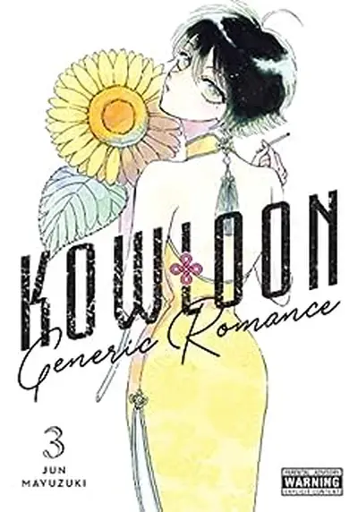 Kowloon Generic Romance #3