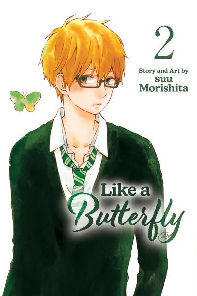 Like A Butterfly #2