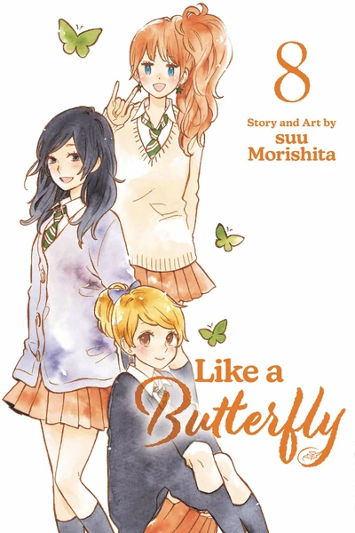 Like A Butterfly #8