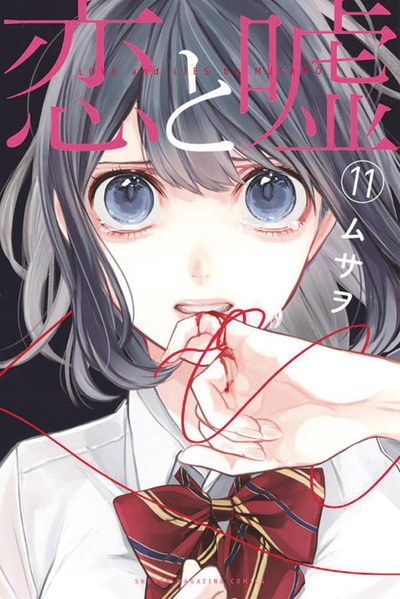 Love and Lies #11