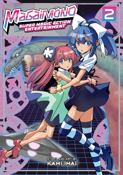 Magaimono: Super Magic Action Entertainment #2