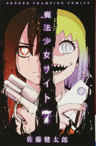 Magical Girl Site #7