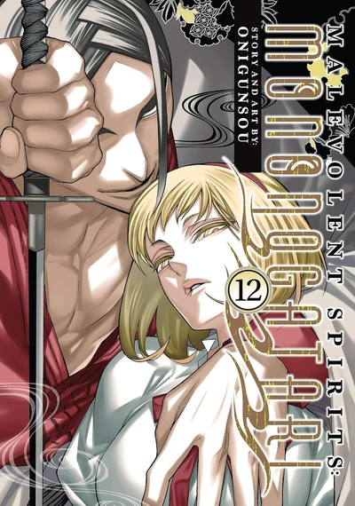 Malevolent Spirits: Mononog...