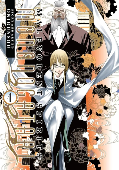 Malevolent Spirits: Mononogatari #4