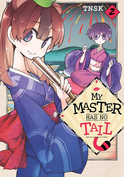 My Master Has No Tail #2