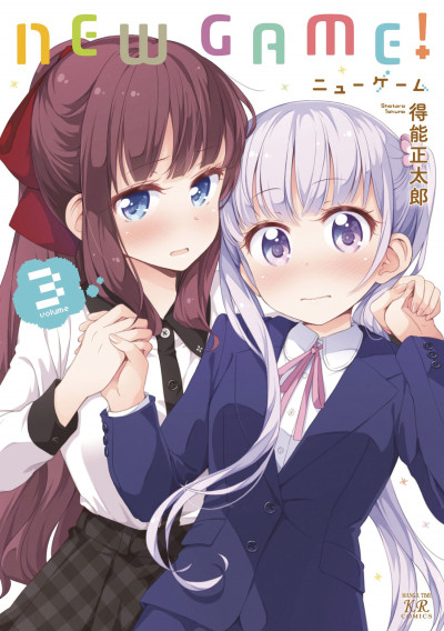 New Game! #3