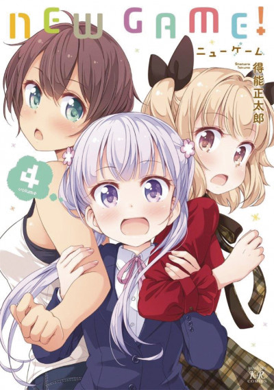 New Game! #4
