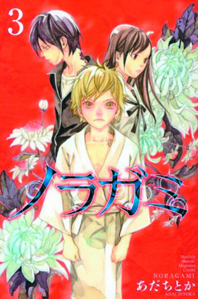 Noragami: Stray God #3