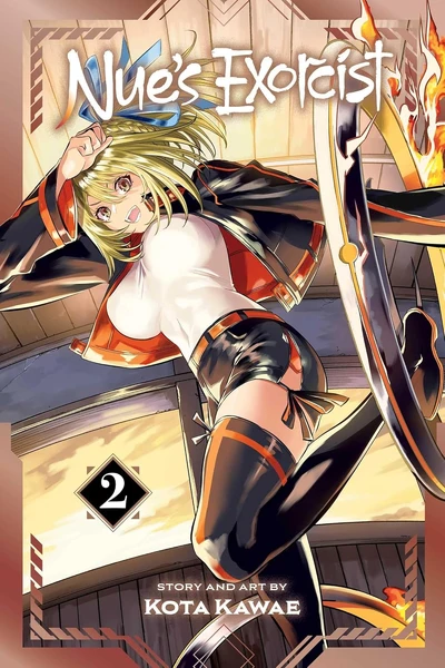 Nue's Exorcist #2
