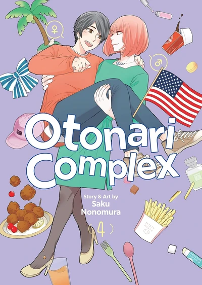 Otonari Complex #4
