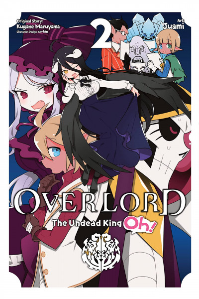 Overlord: The Undead King Oh! #2