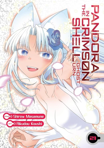 Pandora in the Crimson Shell: Ghost Urn #21