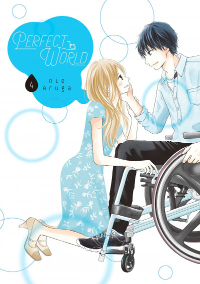 Perfect World #4