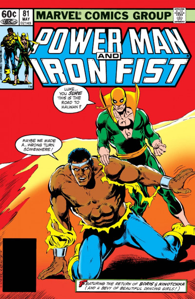 Power Man and Iron Fist #81
