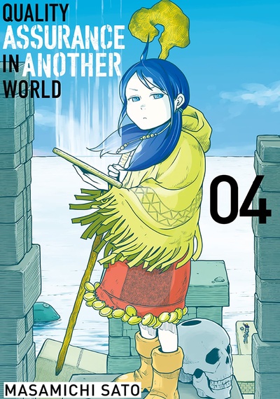 Quality Assurance in Another World #4