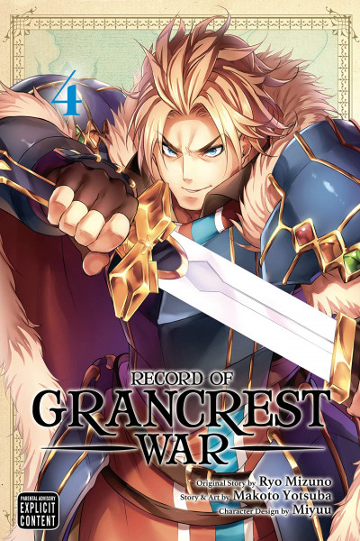 Record of Grancrest War #4