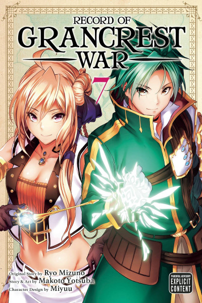 Record of Grancrest War #7