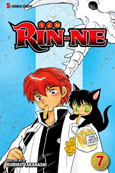 Rin-ne #7