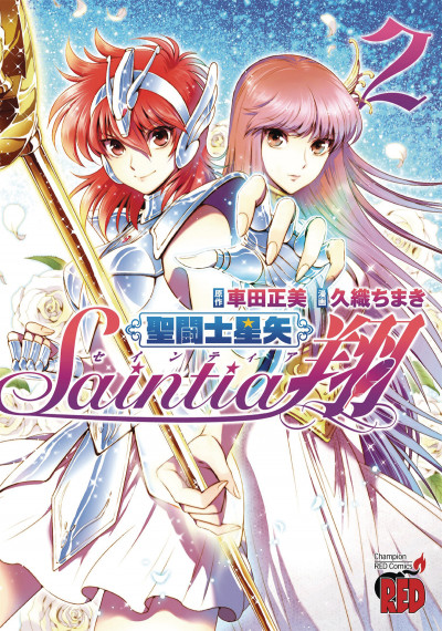 Saint Seiya: Saintia Sho #2
