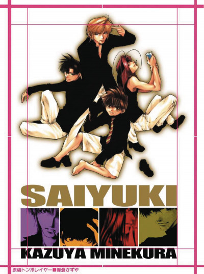 Saiyuki