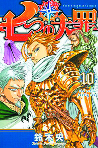 The Seven Deadly Sins #10