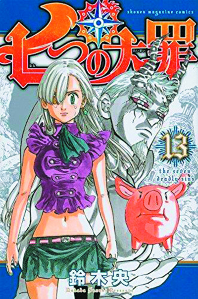 The Seven Deadly Sins #13