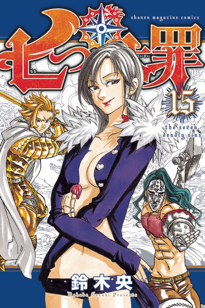 The Seven Deadly Sins #15