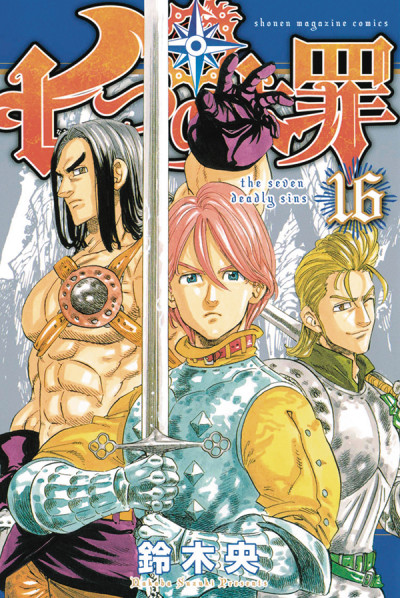 The Seven Deadly Sins #16