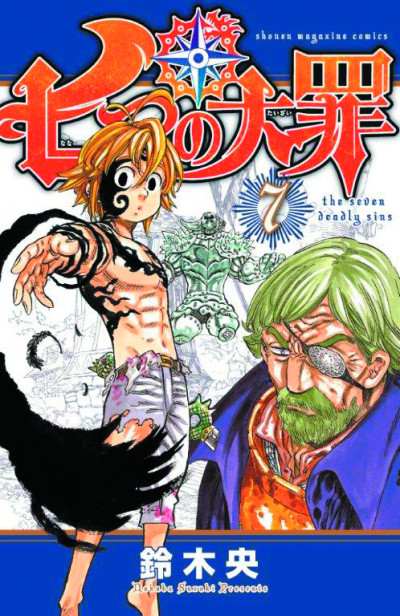 The Seven Deadly Sins #7