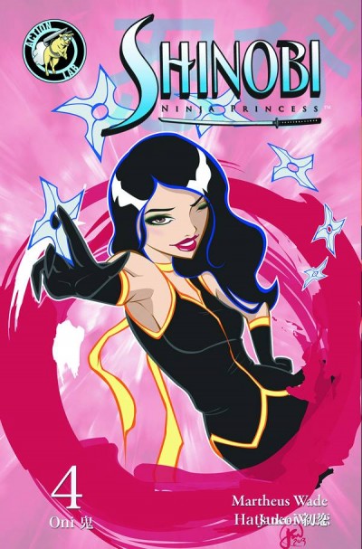 Shinobi: Ninja Princess #4