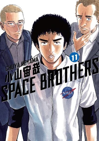 Space Brothers #11