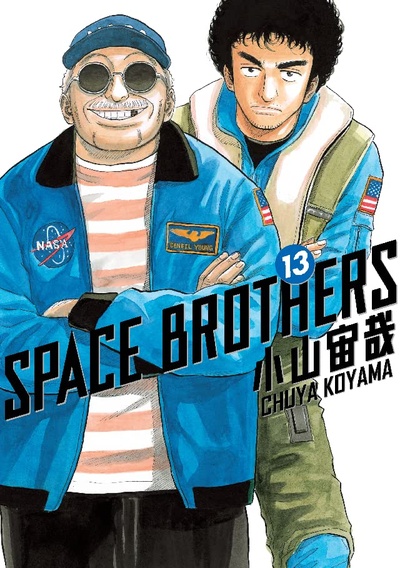 Space Brothers #13