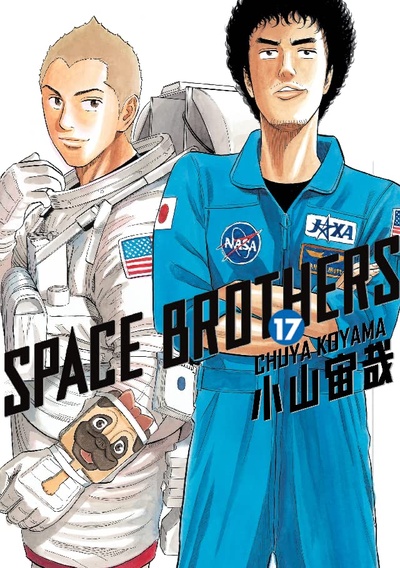 Space Brothers #17