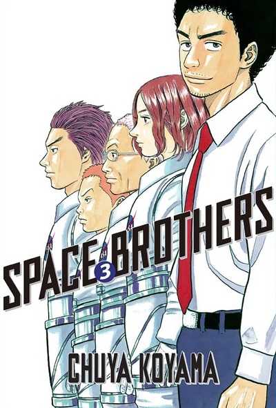 Space Brothers #3