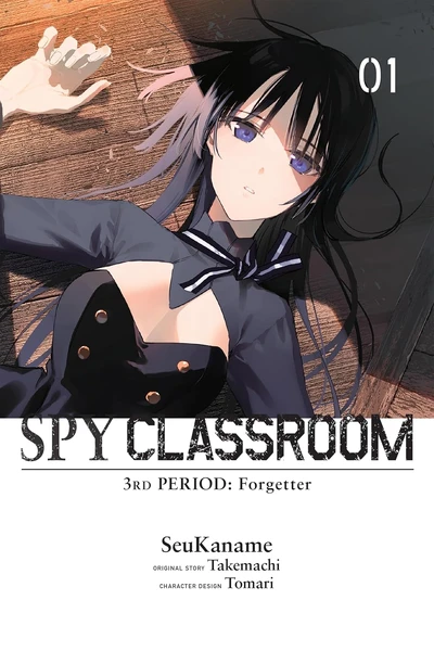Spy Classroom 3rd Period: Forgetter (2025)