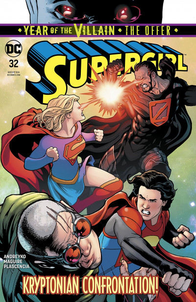 Supergirl #32